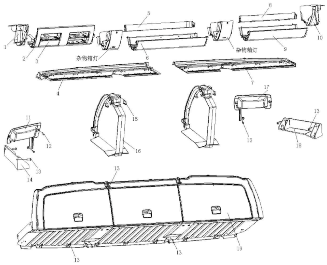 Caja superior